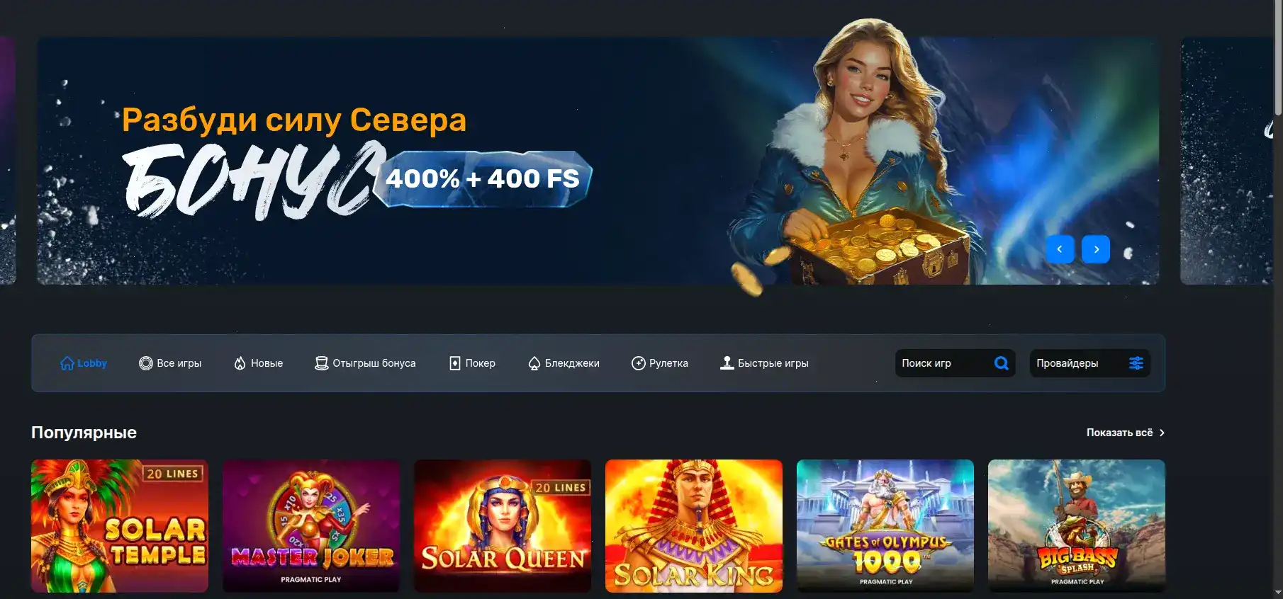 Casino Frank бонусы и приветственный пакет
